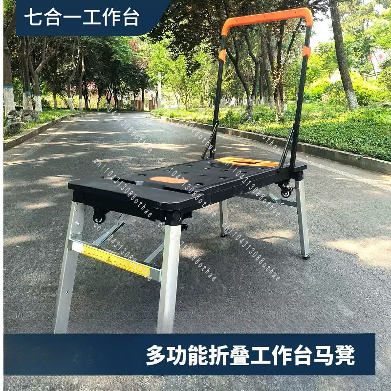 Workbench Portable Fold - DIY 목공 작업대 휴대용 트롤리 접이식