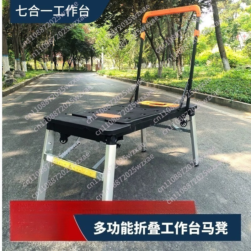 Workbench Portable Fold - 7 in 1 휴대용 작업대, 다기능